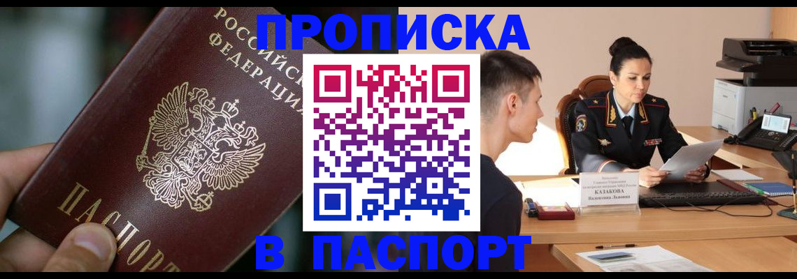 регистрация для дет. сада в Торопеце
